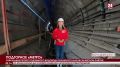 Водовод Южного Берега Крыма. Под горной грядой строят подземный тоннель. На каком этапе работы?