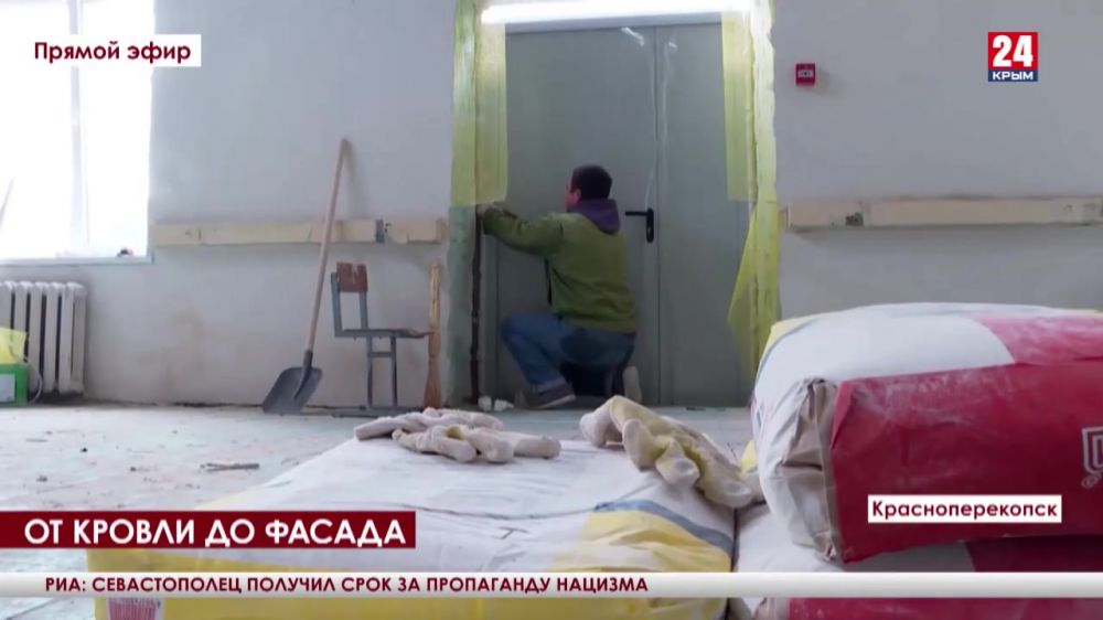 Миллионы - в обновление учреждений образования на Севере Крыма. Где идут работы и на что потратят деньги?