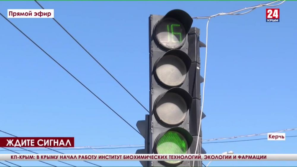 Просьбу выполнят. На самых загруженных участках керченских дорог установят дополнительные светофоры