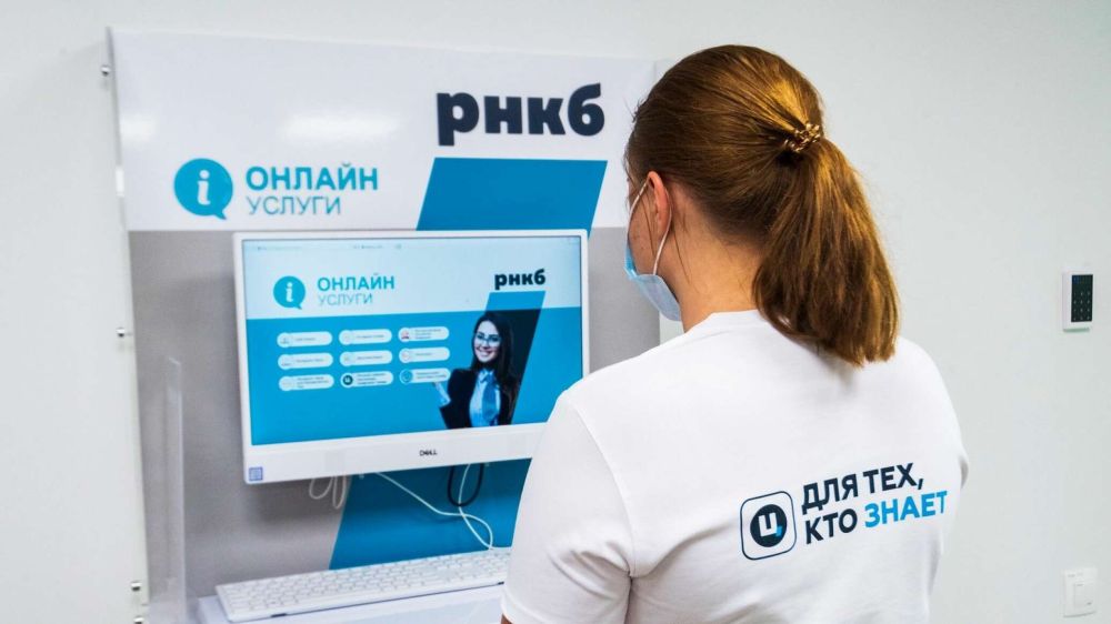 Банк РНКБ вошел в топ-30 самых инновационных банков России