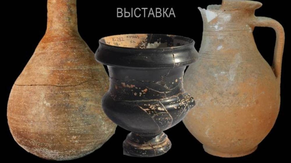 При поддержке Минкульта Крыма представлена выставка «Археология. Прикосновение к прошлому»