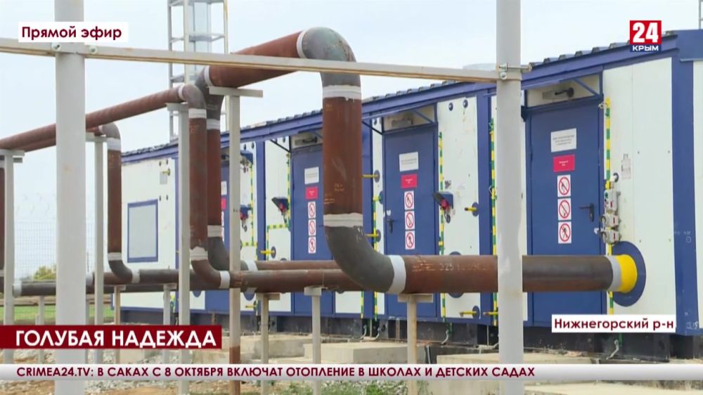 В каждый дом по огоньку. В Нижнегорском районе масштабная газификация -  Лента новостей Крыма