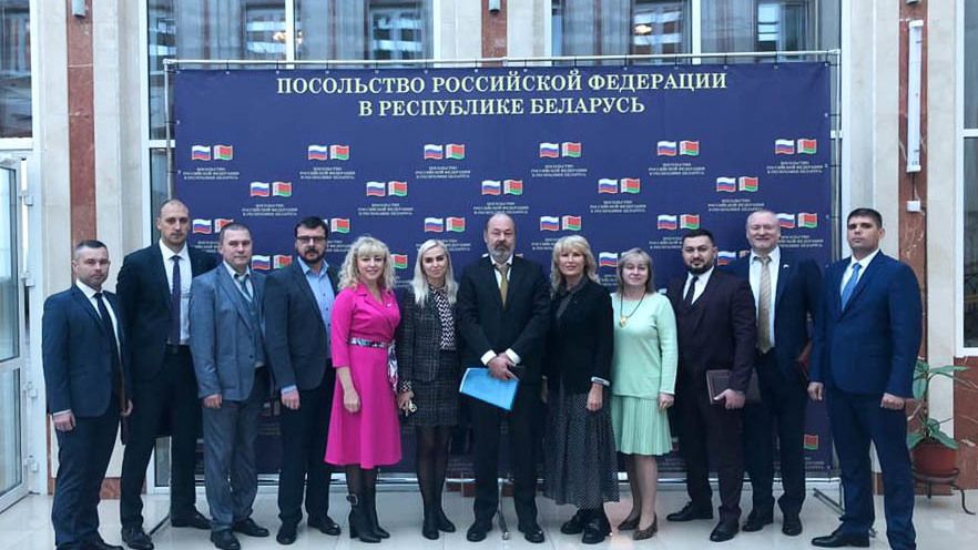 Крымская делегация приняла участие в конференции-презентации экономического, туристического и культурного потенциала Республики Крым