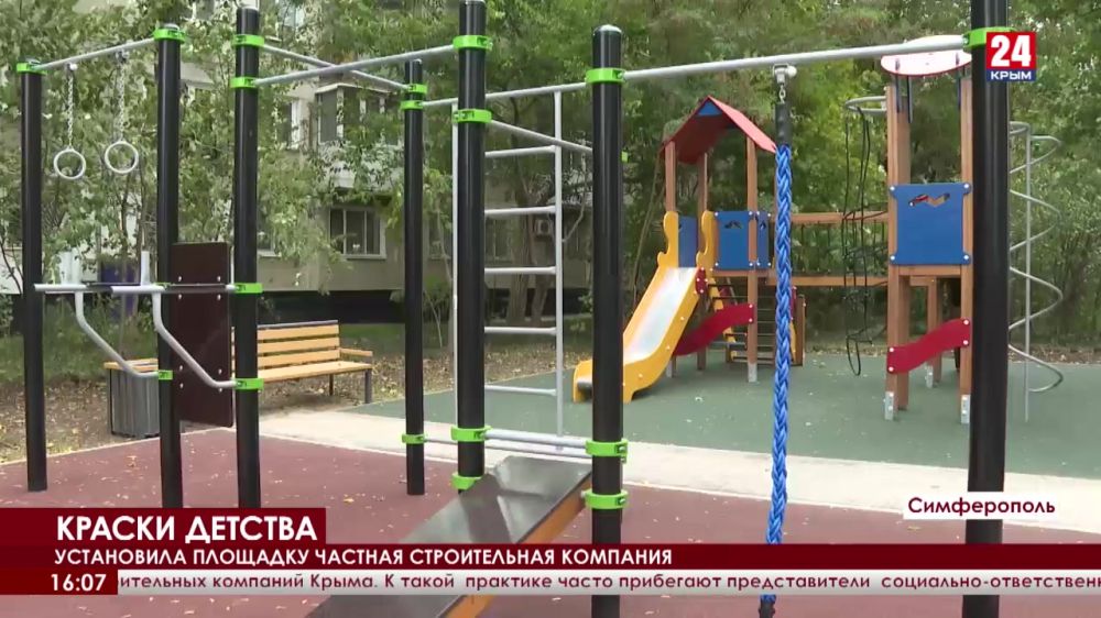 В Симферополе на улице Железнодорожной открыли детскую площадку