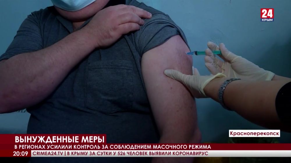 В Крыму снова ужесточили ограничения из-за коронавируса