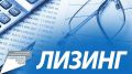 Региональная лизинговая компания Республики Крым заключила 120 договоров на сумму 1,25 млрд рублей