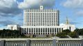 В Москве одобрили заявку Крыма на кредит в 4,5 млрд рублей