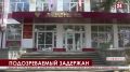 Подозреваемого в звонке с ложным сообщением о минировании здания крымского управления Роспотребнадзора задержали