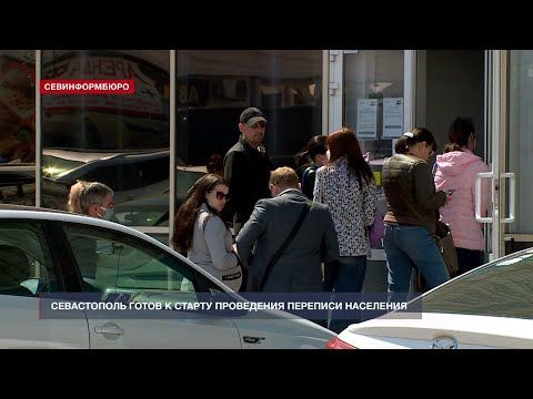 134 участка будут работать в Севастополе во время переписи населения