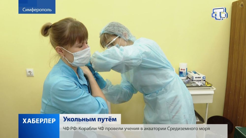 Очередной антирекорд Число заболевших коронавирусом крымчан за истекшие сутки достигло 552
