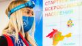 Перепись населения в Крыму: как проходит, кто участвует и зачем это нужно