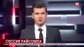 Депутаты Симферопольского районного совета рассмотрят отставку Диониса Алексанова