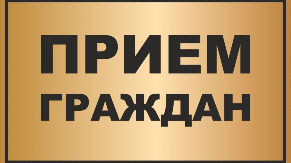 Минюст Крыма информирует о проведении 20 октября приёма граждан КРО «Ассоциация юристов России»
