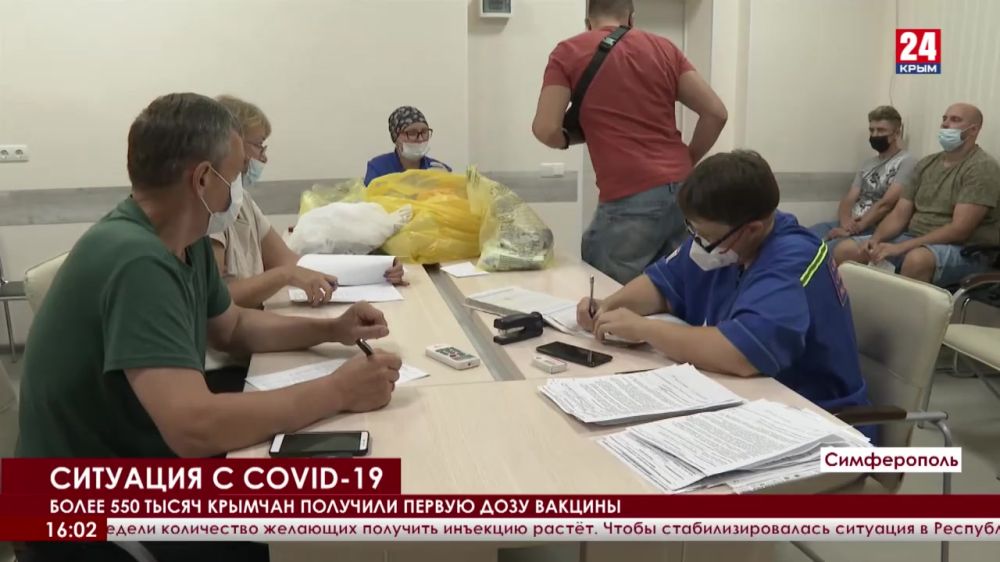 Более 550 тысяч крымчан вакцинировались первым компонентом против коронавируса