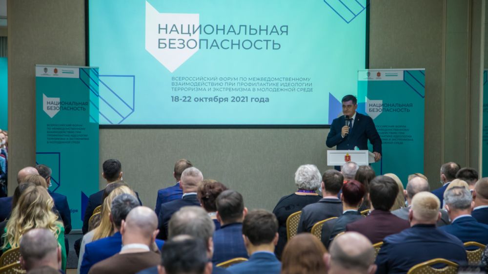 Председатель Госкомитета молодежной политики РК Сергей Селимов принимает участие в форуме по национальной безопасности