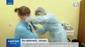 Обязательную вакцинацию против ковида ввели для работников ряда сфер в Крыму