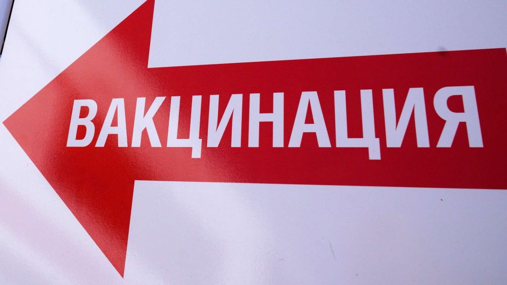 В Крыму ввели обязательную вакцинацию: кто должен привиться