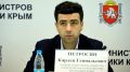 Новым министром строительства и архитектуры Крыма стал Карлен Петросян