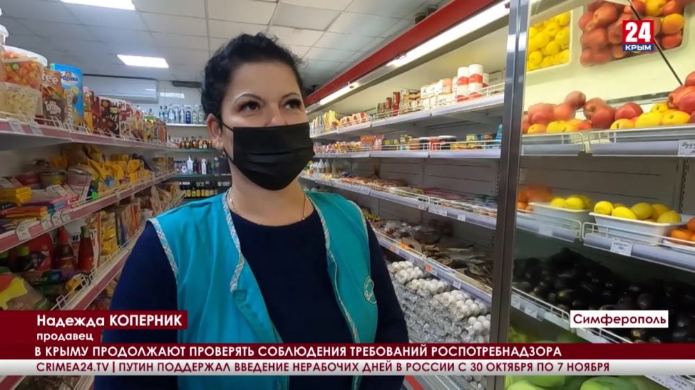 Опасность повсюду. Почему крымчане не боятся ни вируса, ни буквы закона?