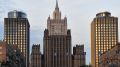 В МИД России отреагировали на визит главы Пентагона в Киев