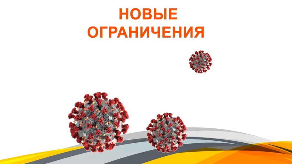 когда закроют крым на карантин 2021 году какого числа. . когда закроют крым на карантин 2021 году какого числа фото. когда закроют крым на карантин 2021 году какого числа-. картинка когда закроют крым на карантин 2021 году какого числа. картинка . Доступ в общественные места по qr-кодам