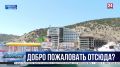 Как в Севастополе будут работать предприятия курортной сферы на ковидных каникулах?