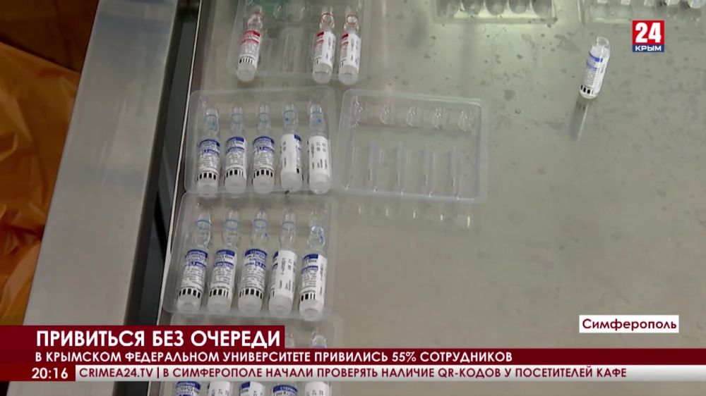 Вместо очереди в поликлинике – уютные кабинеты. Как в Крыму ускоряют прививочную кампанию?