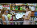 Библиотека-филиал №6 ЦБС для детей Севастополя отмечает 70-летний юбилей