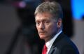 В Кремле предупредили Зеленского о негативных последствиях заявлений о возврате Крыма после «скифского золота»