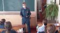 Сотрудники отдела надзорной деятельности провели открытый урок для школьников на тему пожарной безопасности