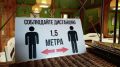 В Симферополе за день выявили 30 нарушителей антиковидных мер