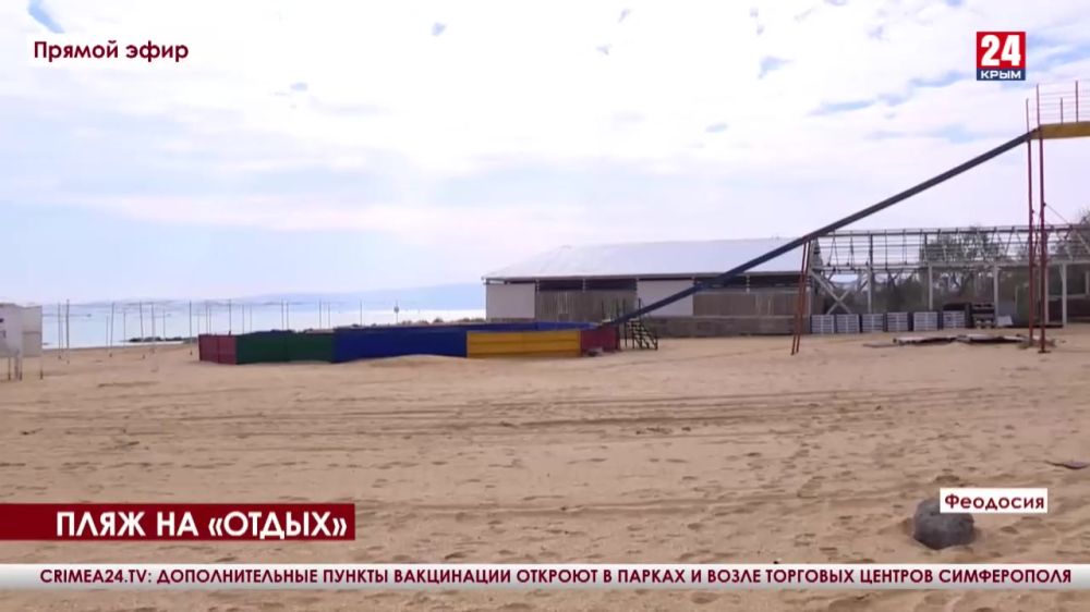 Пальмы, море, золотой песок. Феодосийские власти расторгают 22 договора на благоустройство пляжей. В чем причина?