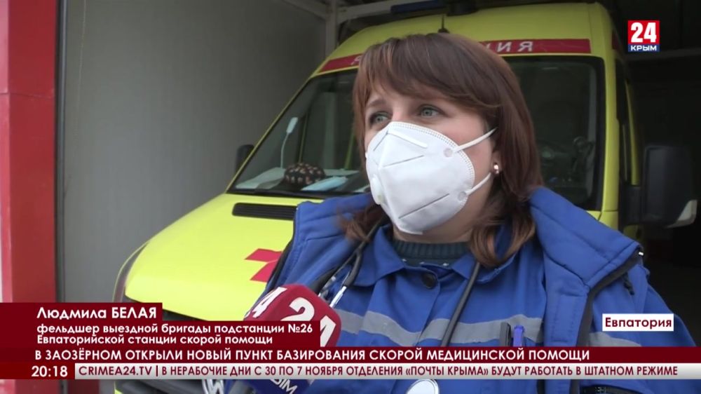 Медицина и комфорт. В Крыму открывают новые пункты для бригад скорой помощи