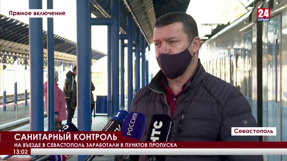В Севастополе начали работать пункты санитарного контроля