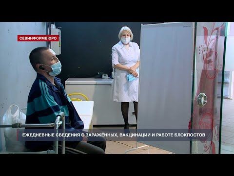 В Севастополе коронавирусом за сутки заболели 356 человек
