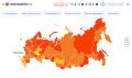 Какие ограничения вводят другие регионы России, можно увидеть на онлайн-карте