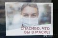 В Крыму возобновлена акция взаимопомощи «Мы Вместе»