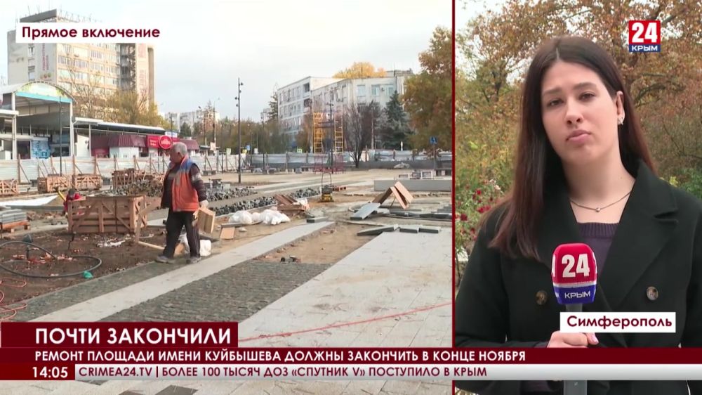Ремонт площади имени Куйбышева должны закончить в конце ноября