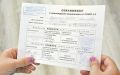 Крымским медикам грозит срок за подделку сертификатов о прививках