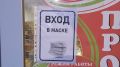 В Белогорском районе продолжаются рейды по соблюдению антиковидных мер