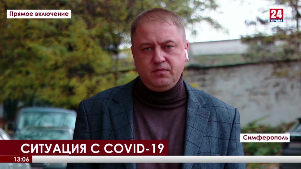 Уровень заболеваемости COVID-19 в Крыму растёт