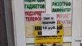 Жители Симферополя открыли «бизнес» по продаже бесплатных бланков на вакцинацию