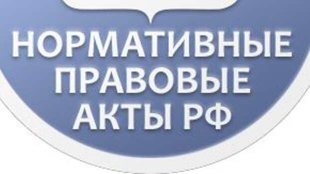 Государственный комитет ветеринарии Республики Крым информирует о публикации новых ветеринарных правил