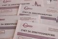 Ветерану из Евпатории отключили электричество за долг около 2 тысяч рублей