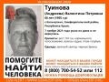 В Крыму без вести пропала 66-летняя женщина