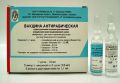 Произошло недопонимание: в Севастополе опровергли отсутствие вакцины от бешенства в медучреждениях