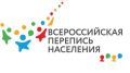 Минздрав Крыма призывает крымчан принять участие во Всероссийской переписи населения 2020 года