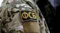 В Крыму разоблачили украинского шпиона - ФСБ