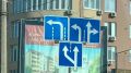 «Ребус» из дорожных знаков в Симферополе вызвал недоумение у автомобилистов