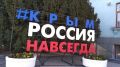 «Бояться стоит Украине»: Эксперт оценил угрозы Киева в адрес Минска в случае признания Крыма